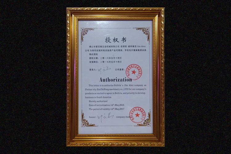 开云手机登录入口别墅龙骨机，玻利维亚代理