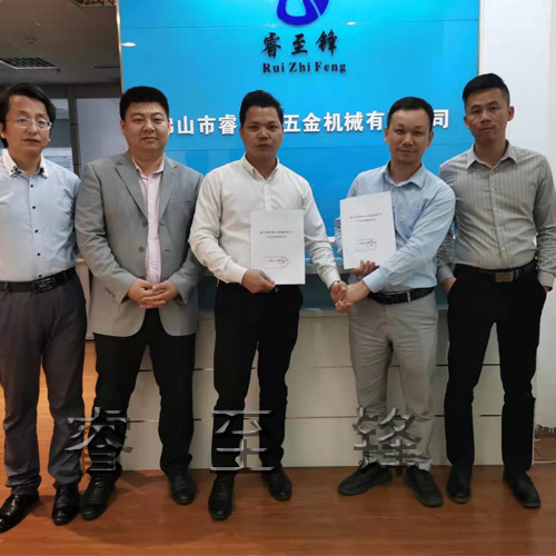 开云手机登录入口轻钢别墅龙骨机四川代理商