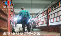开云手机登录入口