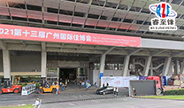 开云手机登录入口