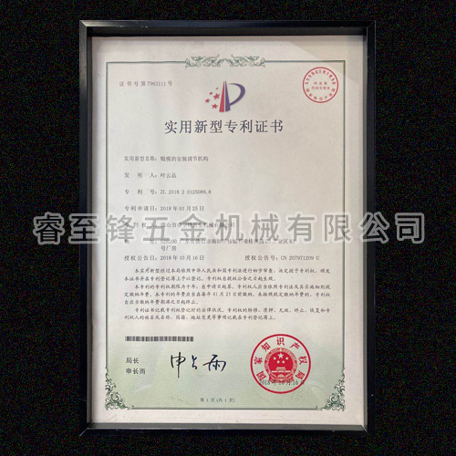开云手机登录入口专利
