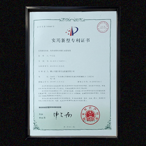 开云手机登录入口专利