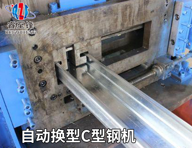 开云手机登录入口C型钢机 开云手机登录入口C型钢机