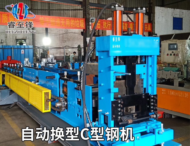 开云手机登录入口C型钢机 开云手机登录入口C型钢机